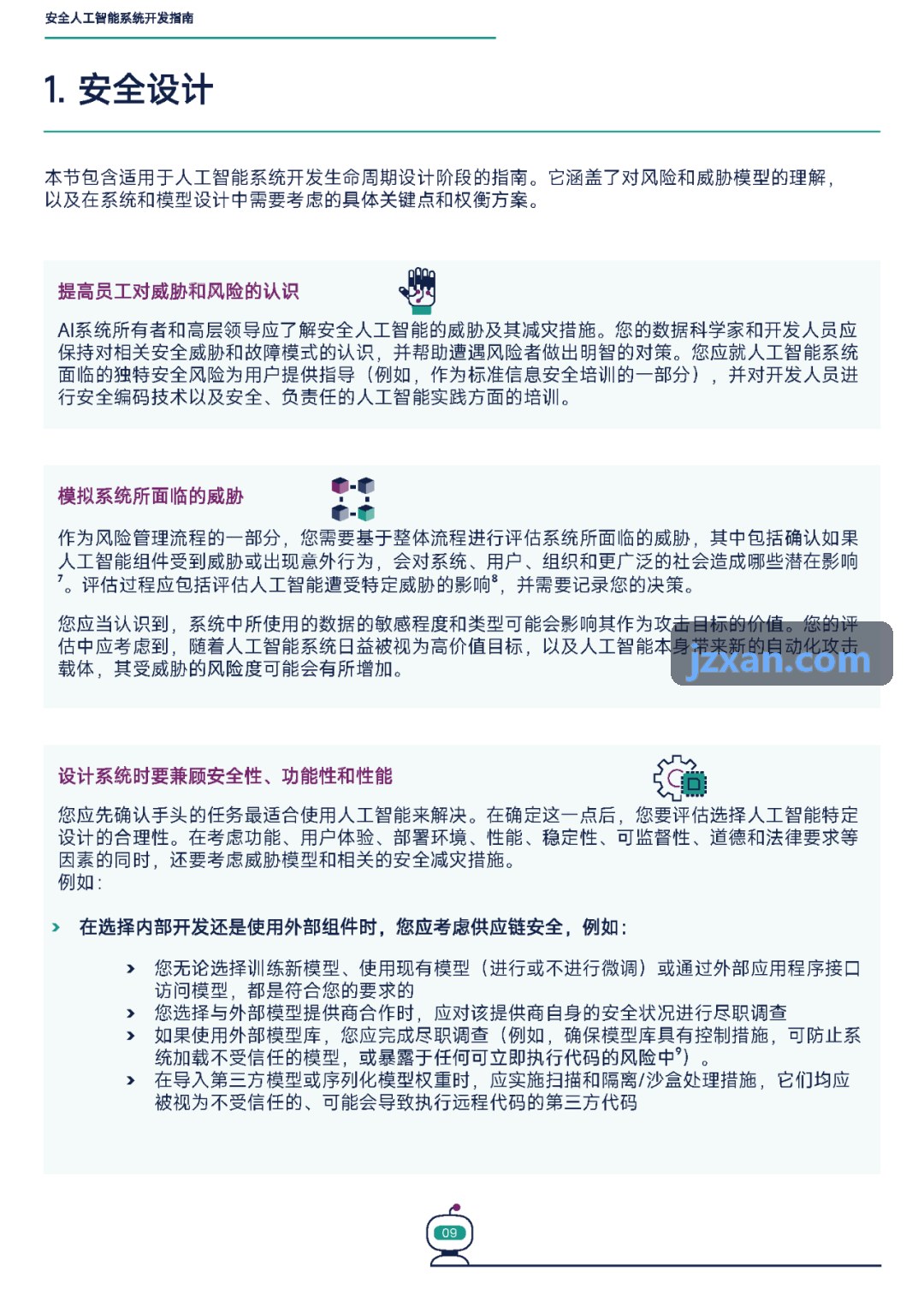 高星级J9JIUYOU商务大堂与前台接待